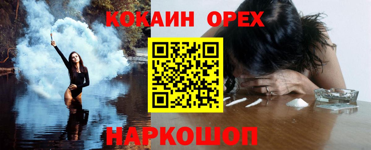 COCAIN 98% Обь