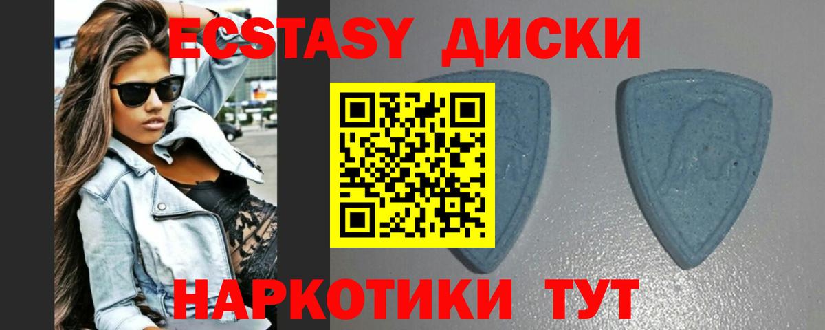 Ecstasy TESLA  ЭКСТАЗИ  Обь  Вход с VPN 