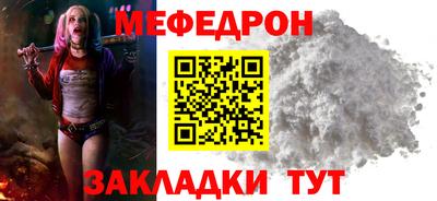 кокс Рыбинск