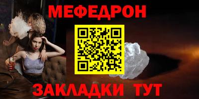 кокс Рыбинск