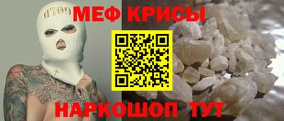 кокс Рыбинск