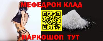бутик Рязань