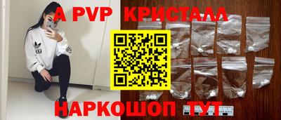 кокс Рыбинск
