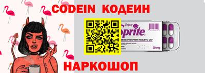 герыч Рузаевка