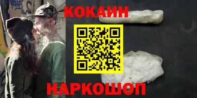 кокс Рыбинск