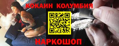 тгк Севастополь