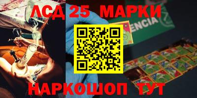 кокс Рыбинск