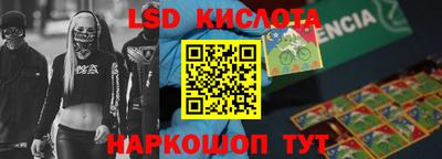герыч Рузаевка