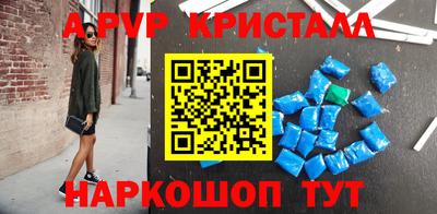 бутик Рязань