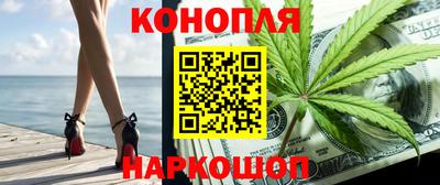 бутик Рязань