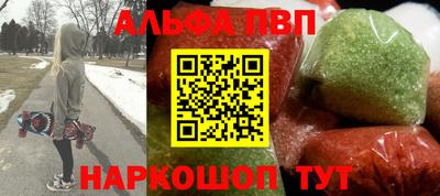 кокс Рыбинск