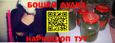 кокс Рыбинск