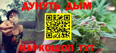бутик Рязань