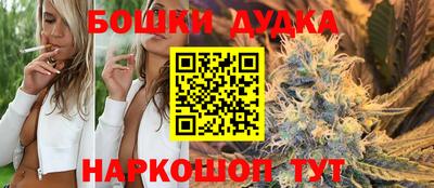 бутик Рязань
