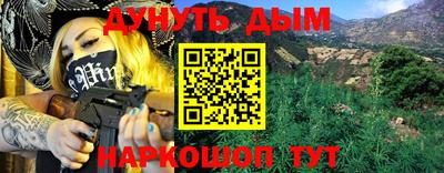 кокс Рыбинск