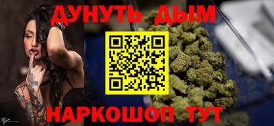 бутик Рязань