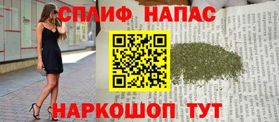 кокс Рыбинск
