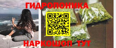 бутик Рязань
