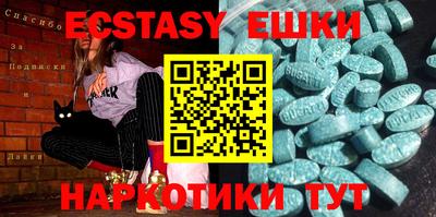 бутик Рязань