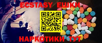 бутик Рязань