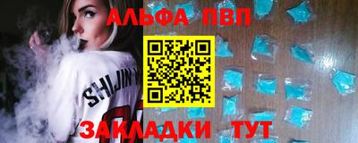 кокс Рыбинск