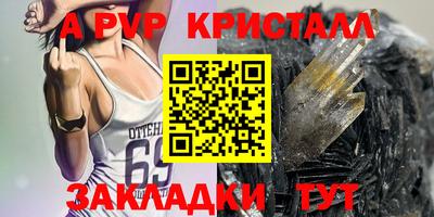 герыч Рузаевка