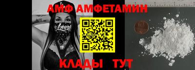 бутик Рязань