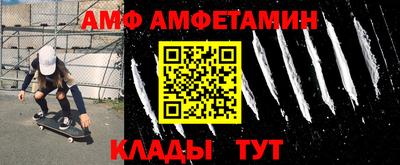 бутик Рязань