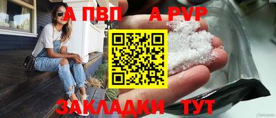 кокс Рыбинск