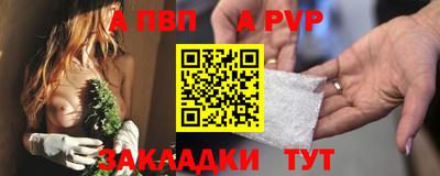 герыч Рузаевка