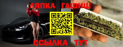 бутик Рязань