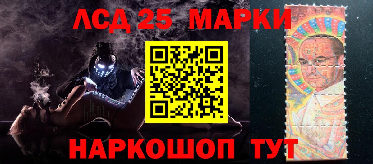 Обь  ЛСД экстази кислота  Вход с VPN 